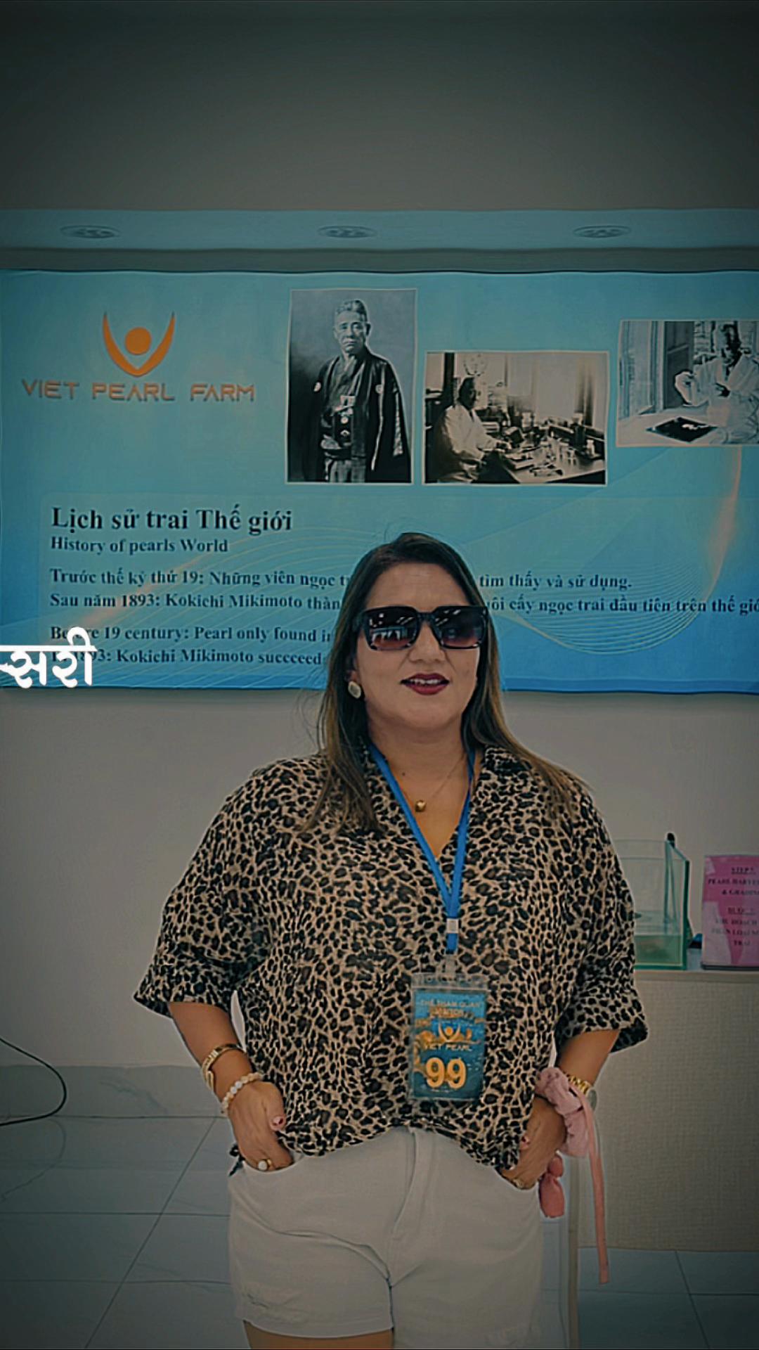 @अनुपा छेत्री