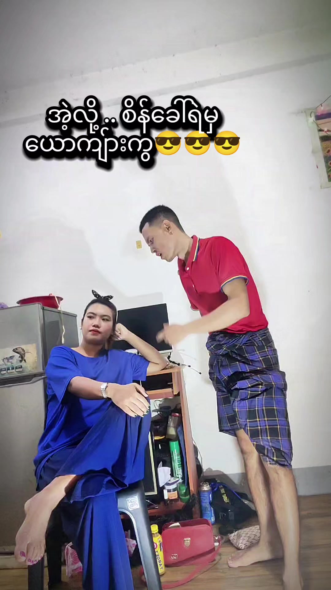 @လူ့ဂွစာ  {Thu ya Oo}