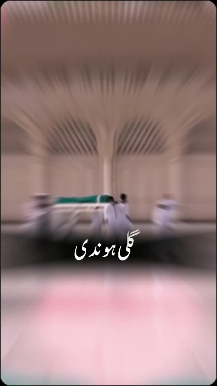 @Shahjad