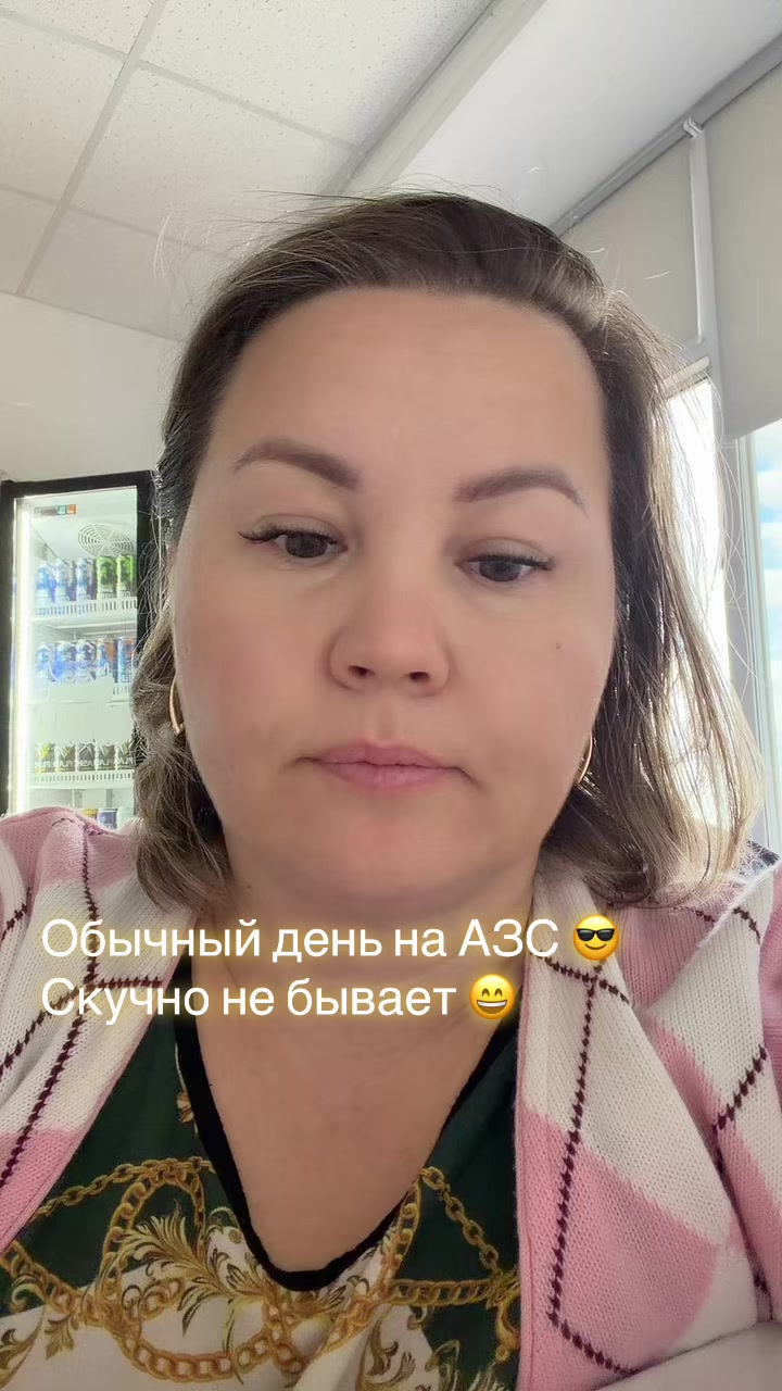 @СашкинаЯ