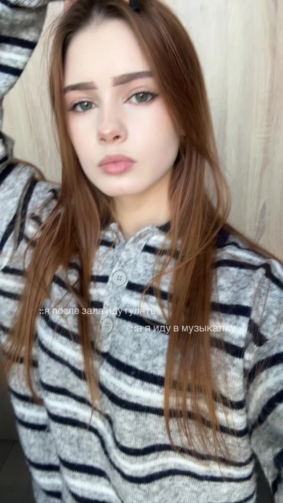 @метроша