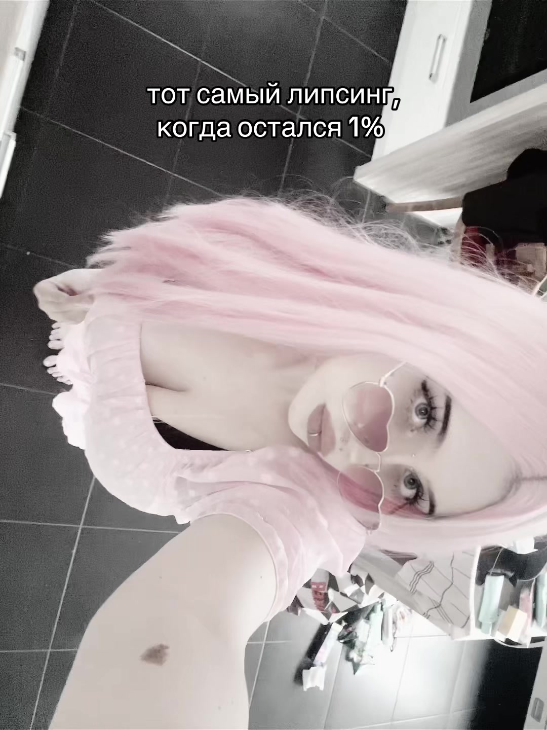 @лимонадик