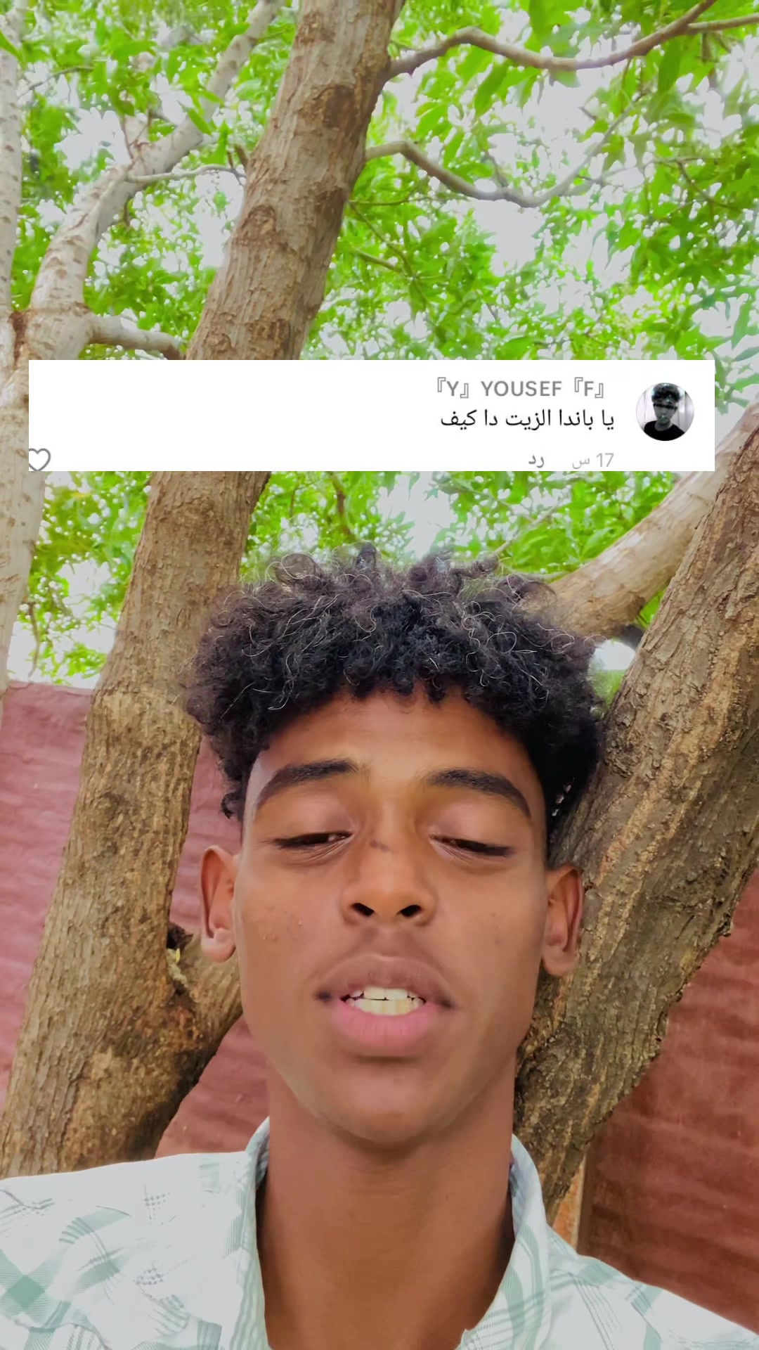 @بــآنـدا