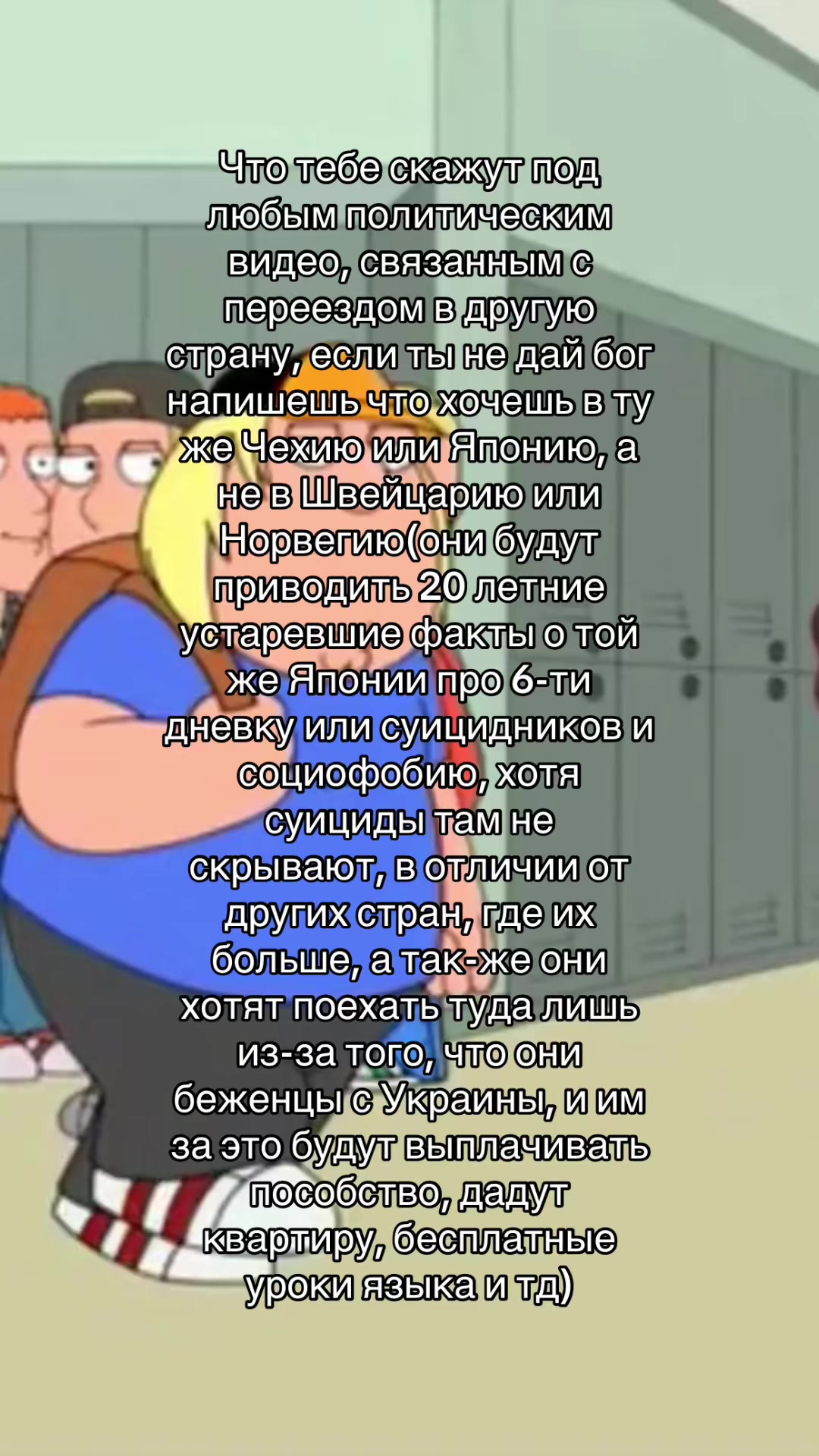 @Содахэлл|He/him