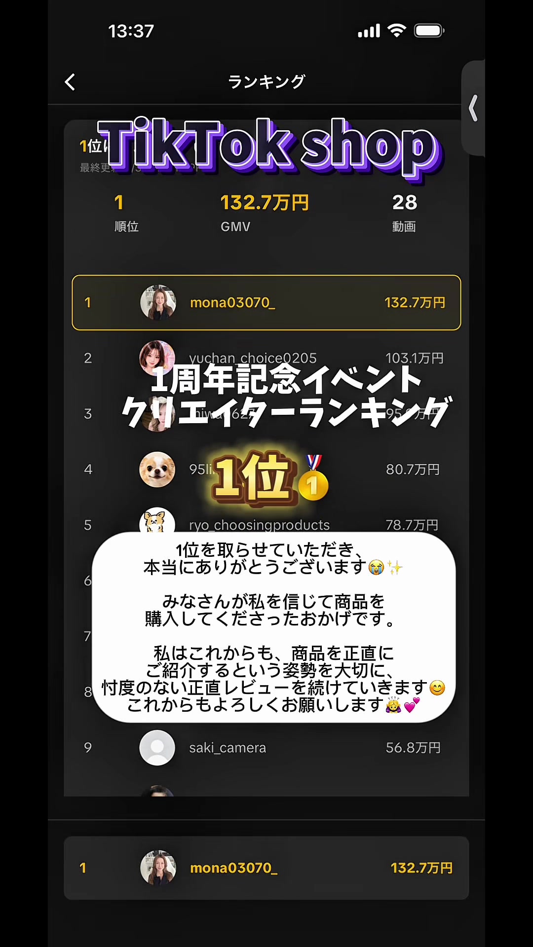@50代の希望になりたいばばぁ|もな🐰