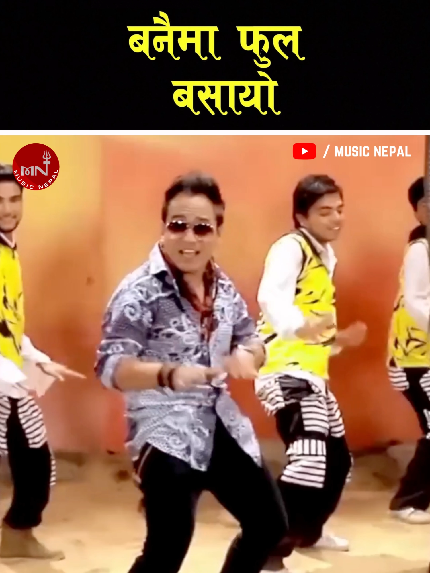 @Music Nepal