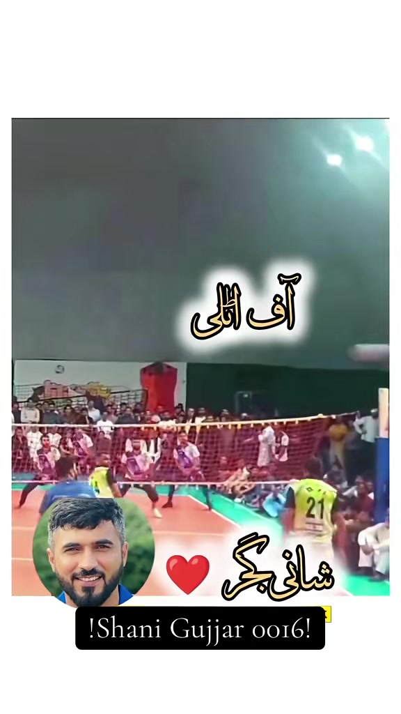 @شانی گجر🇪🇸