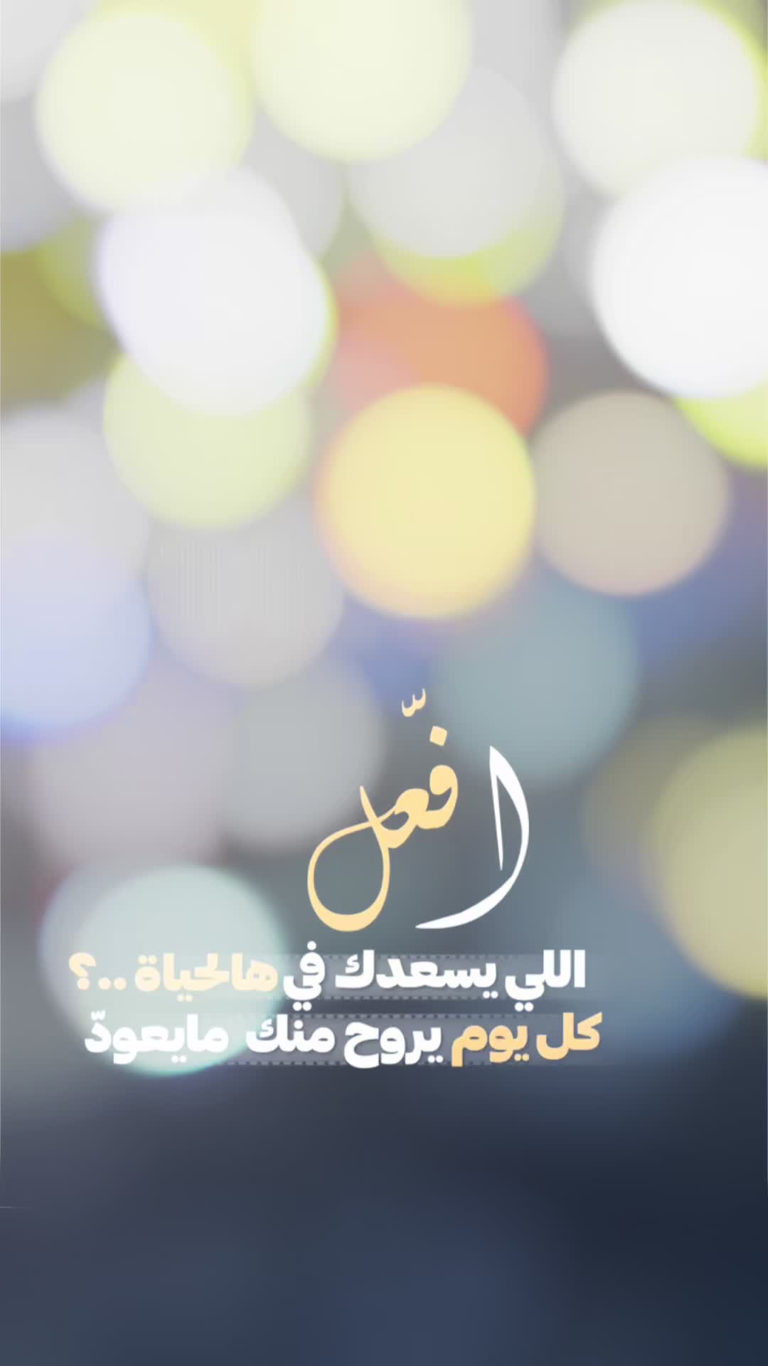 @Badr
