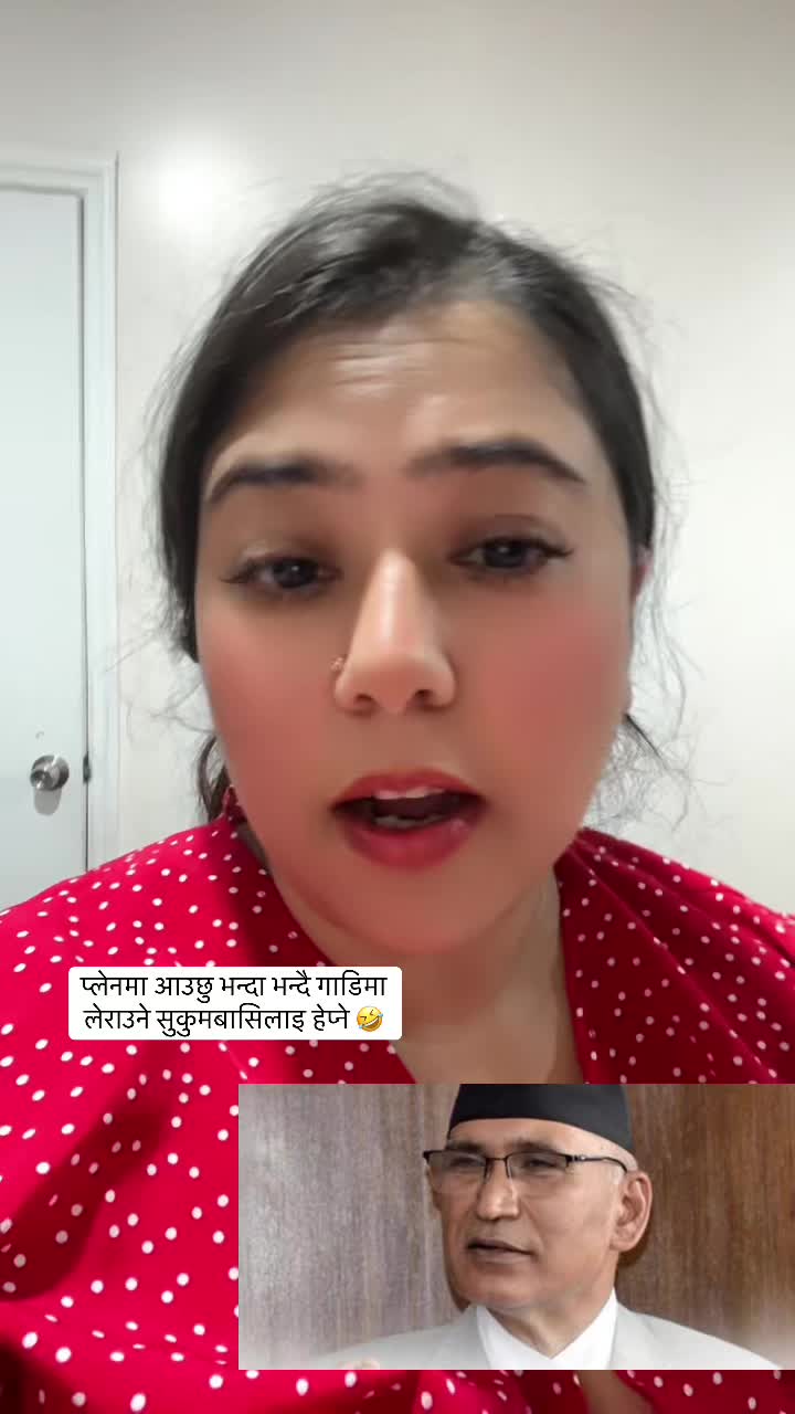 @Sapana