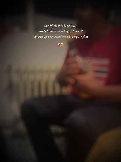 @🇩🇪 *පීසා  Prasa_ bro*🍕 🇩🇪