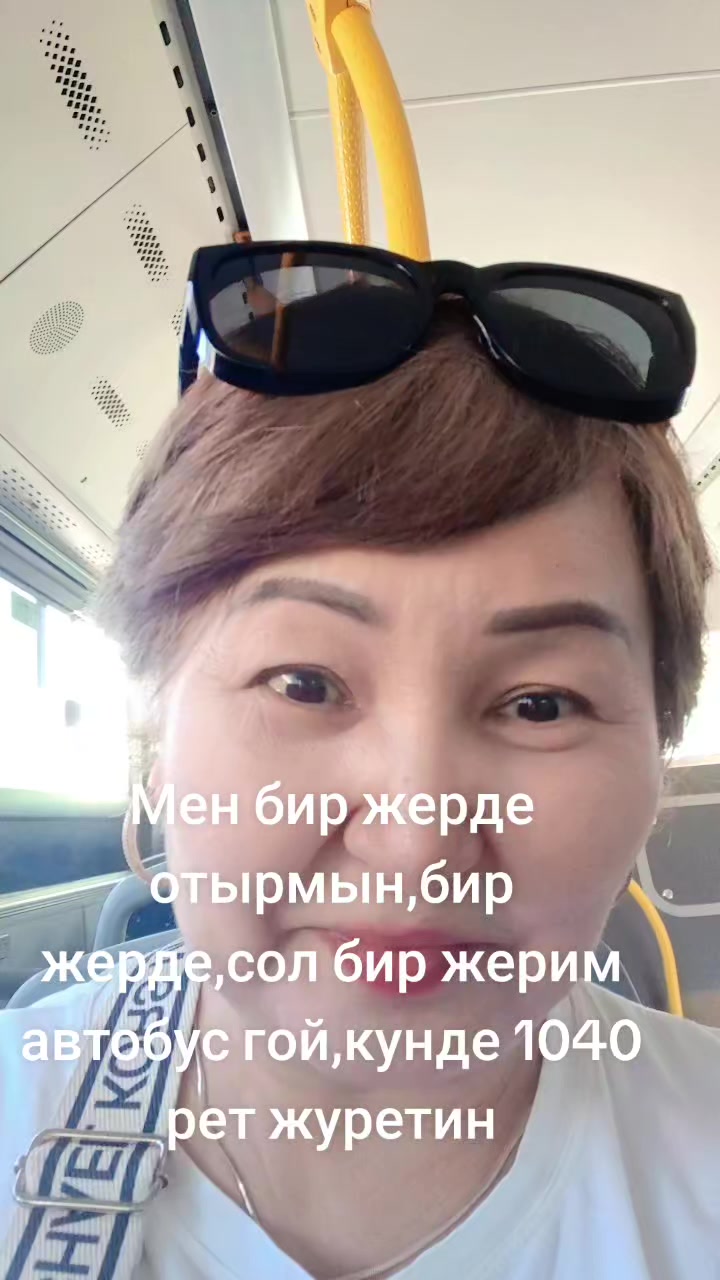 @Майра