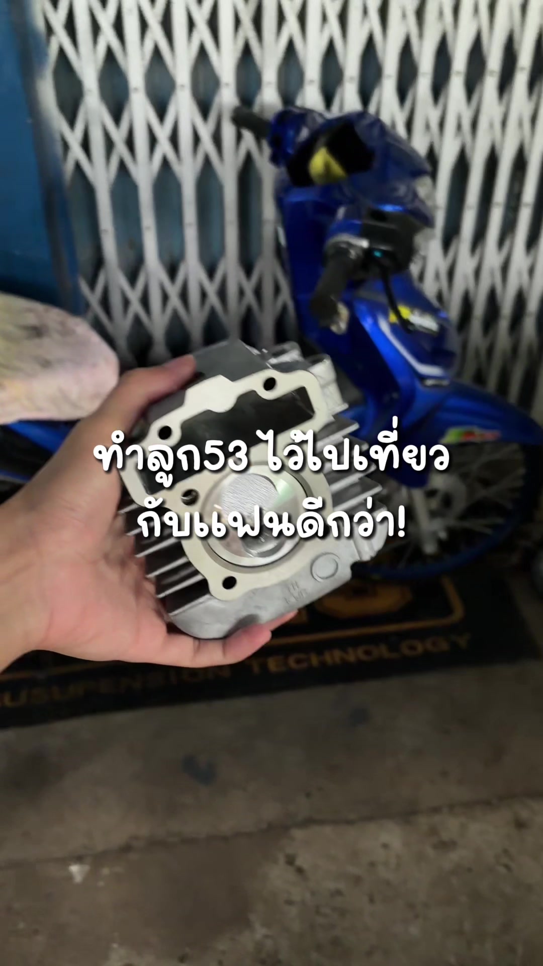 @นายน้อยเรสซิ่ง💙🚀(100K)