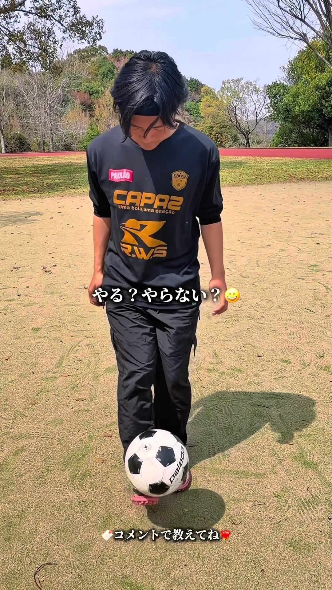 @松尾昇洋【RWSドリブル塾福岡】