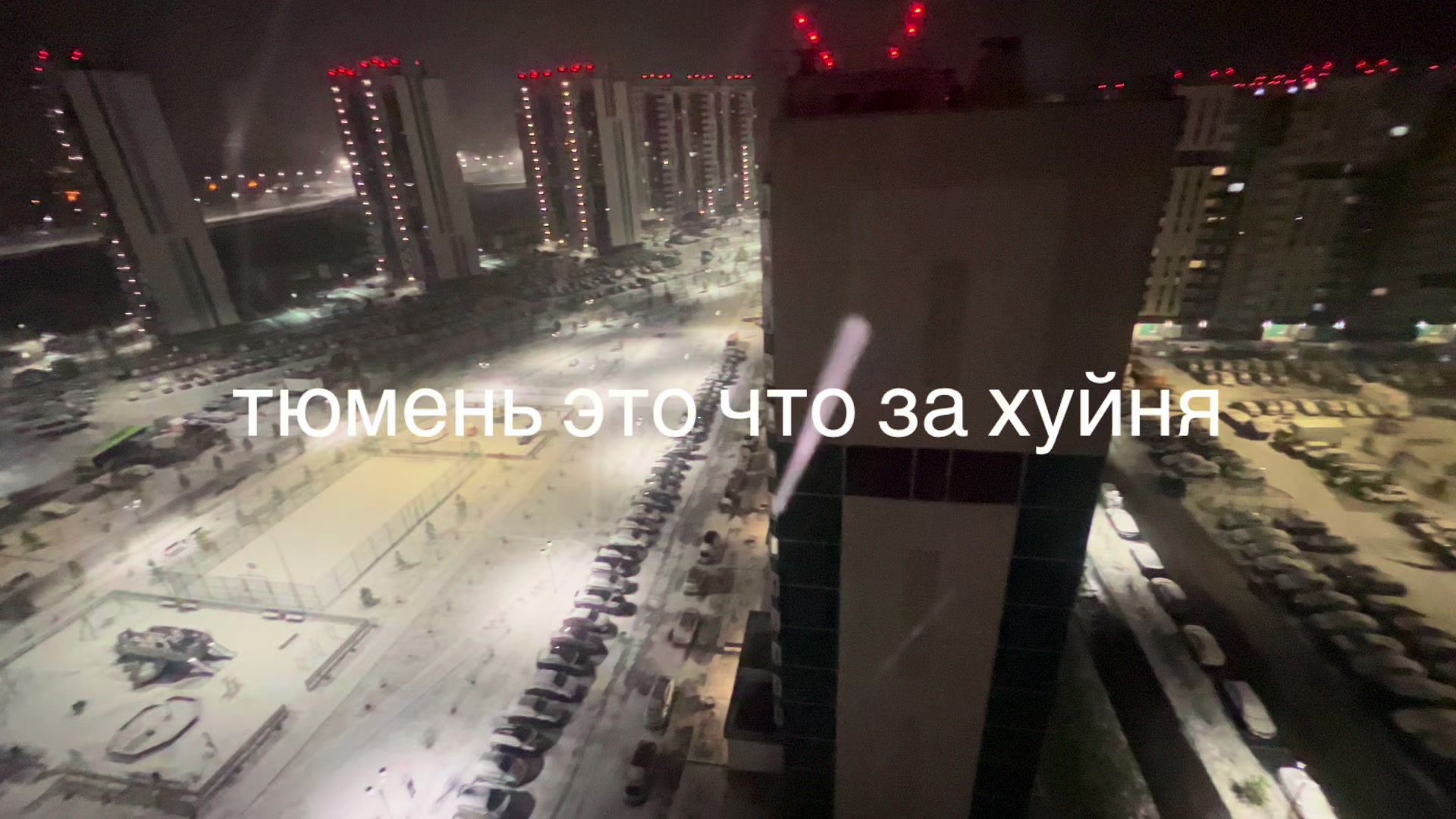 @нагибатор3000
