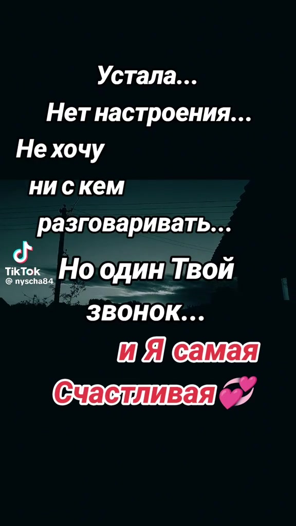 @🥺твоя💔бывшая 💔🥺