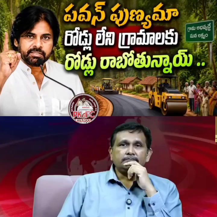 @కీర్తి pspk✊️🔯