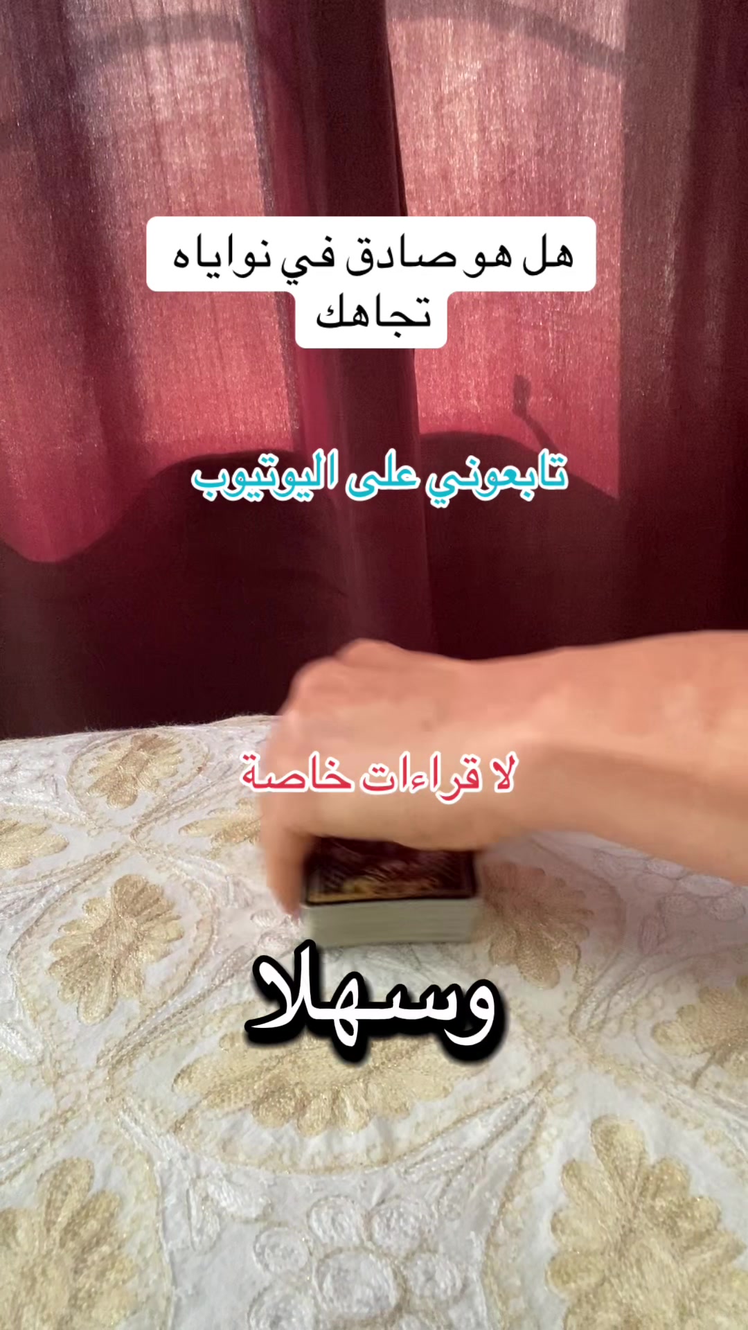 @deeptarot
