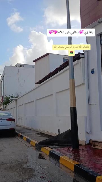 @فندي فرج خليفه عبد ابطالها🇱🇾