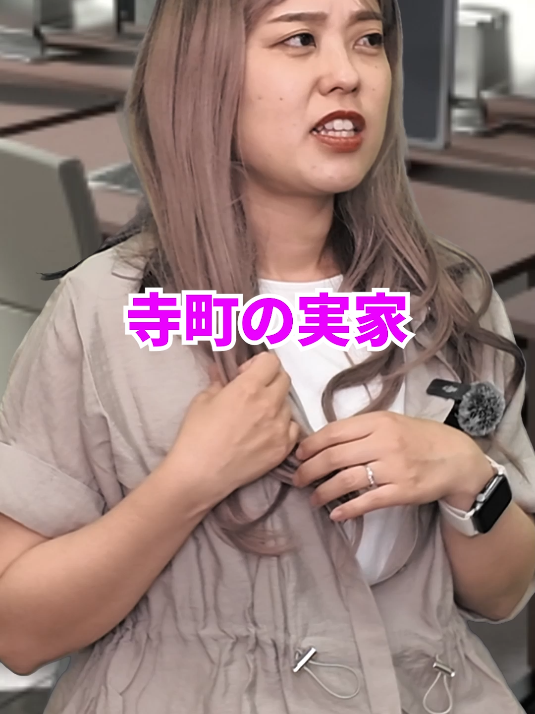 @えん