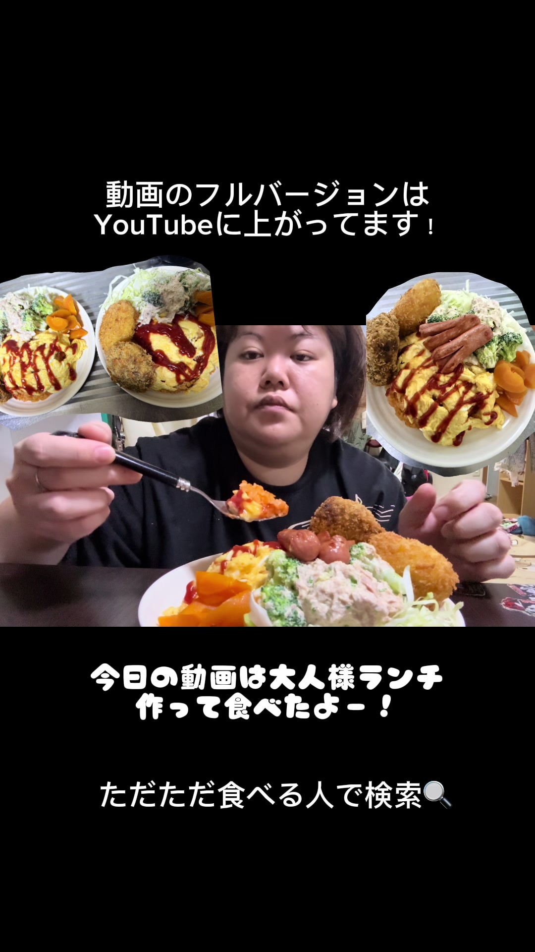 @ただただご飯を食べる人🪷🌸