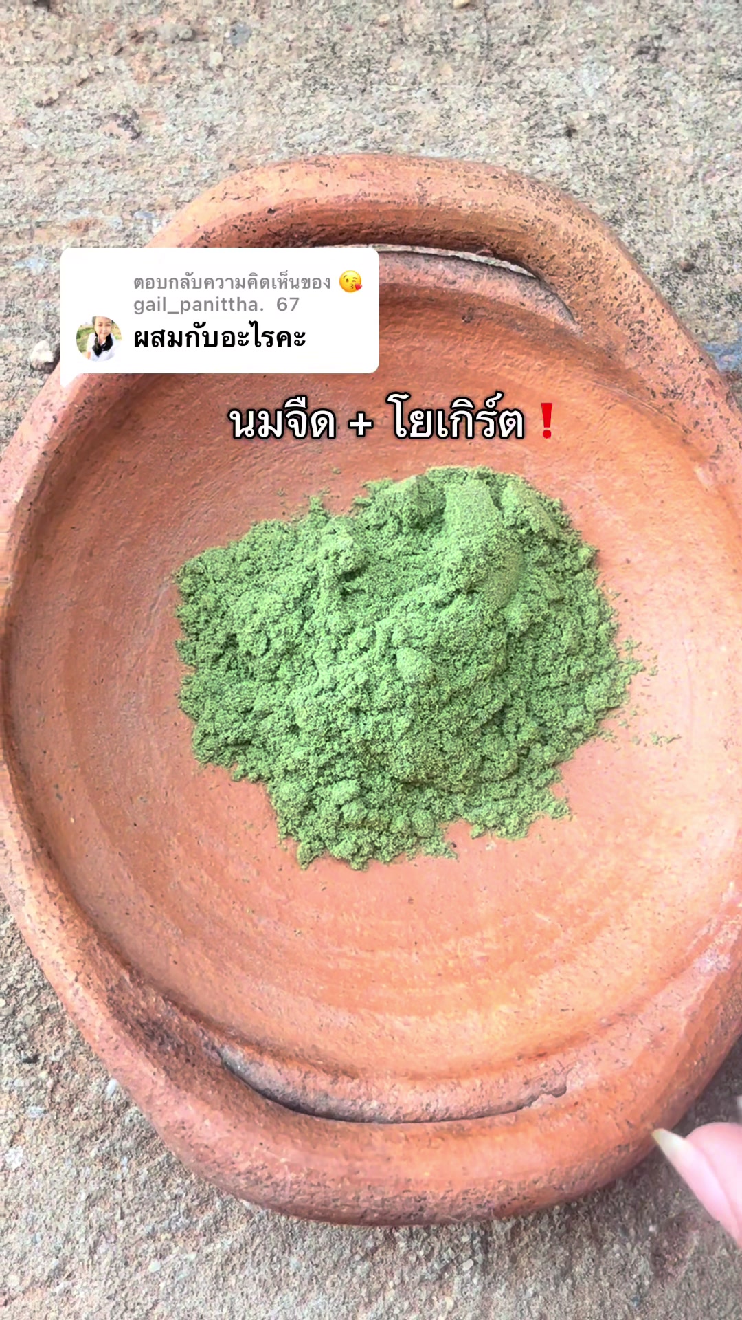 @FB: Benz Thanyaporn
