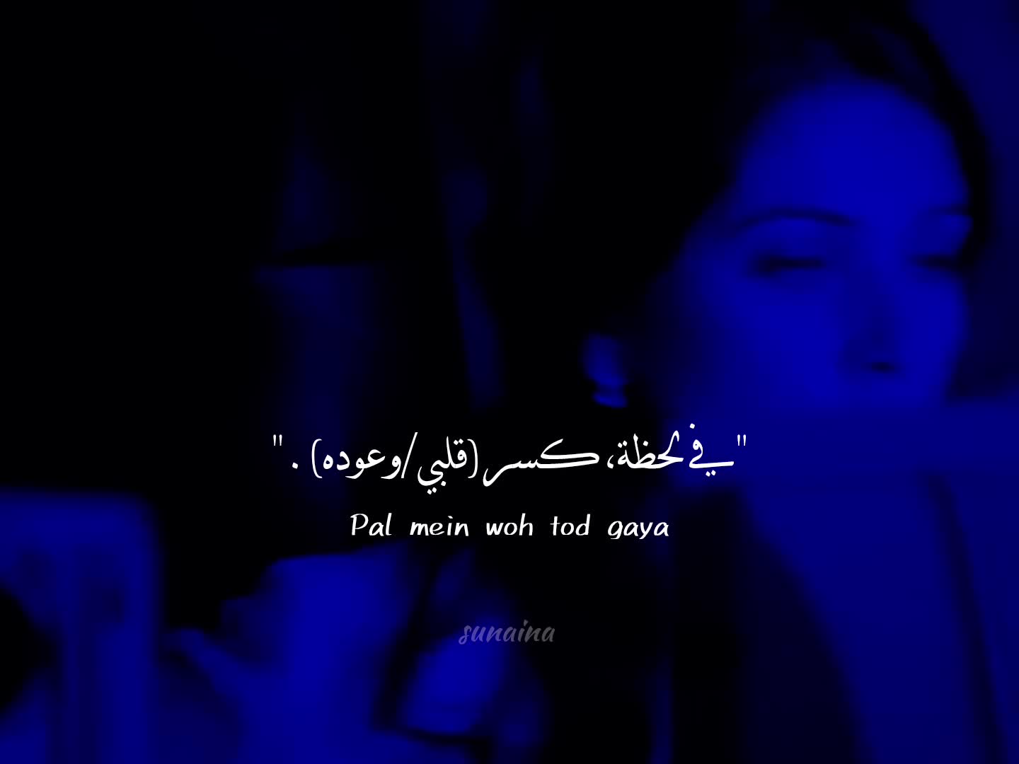 @sunaina 𐤀