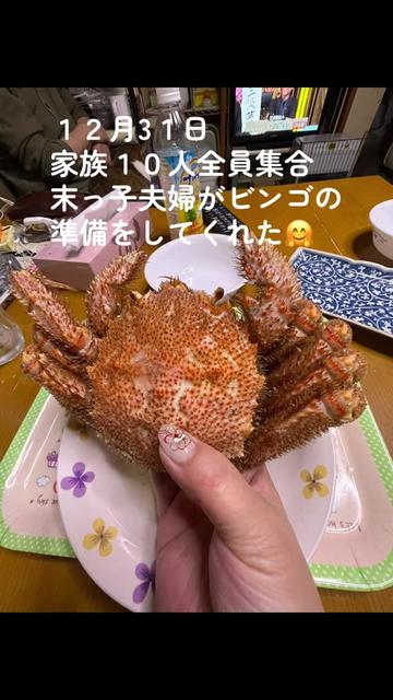 @ケムまる🍎🧄🍮