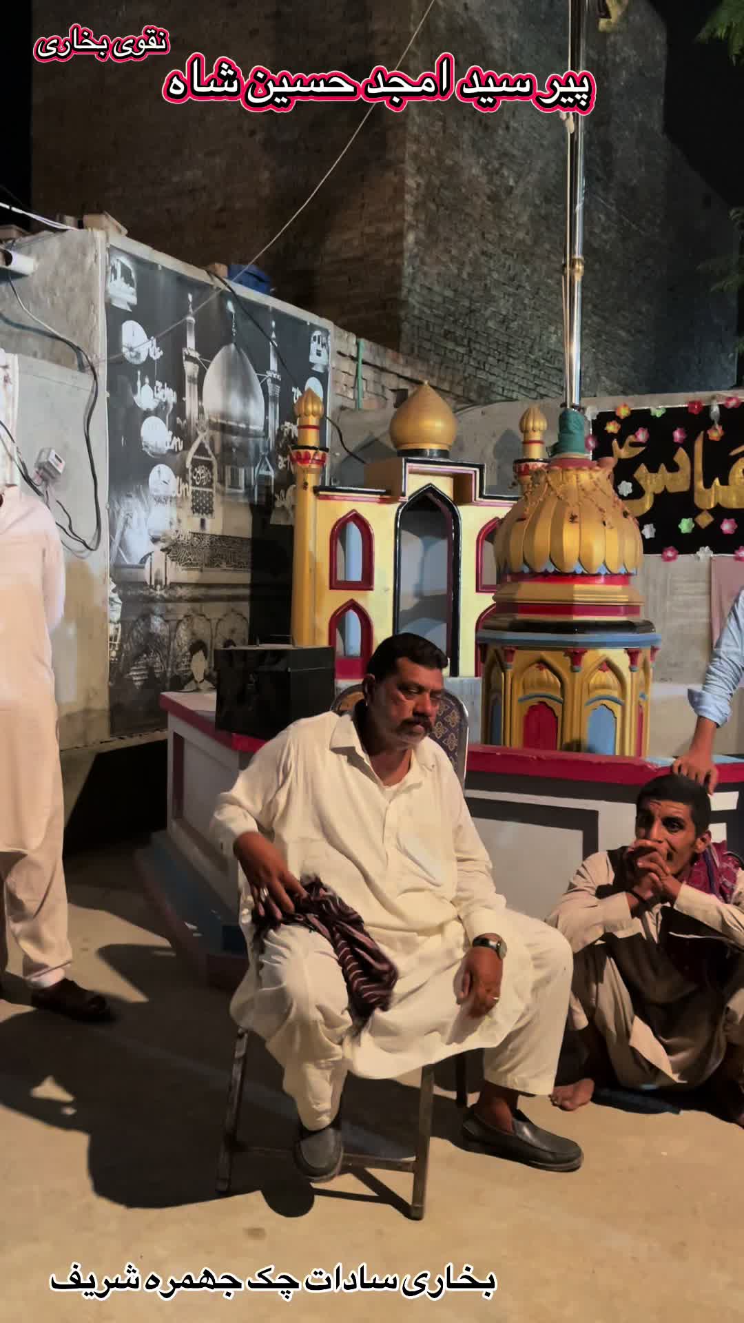 @Bukhari Sadaat Jhumra Shareef