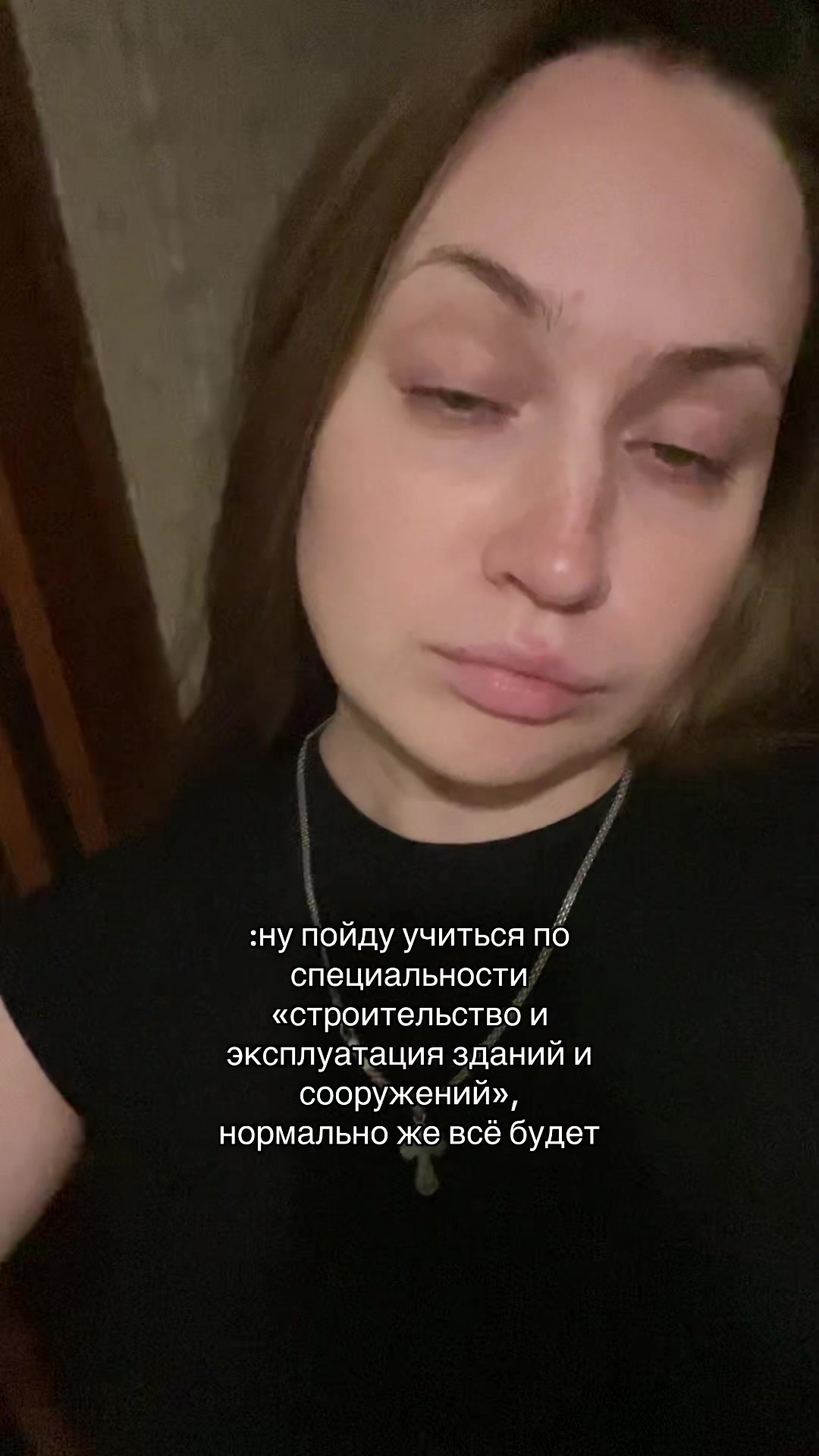 @Настя Техник