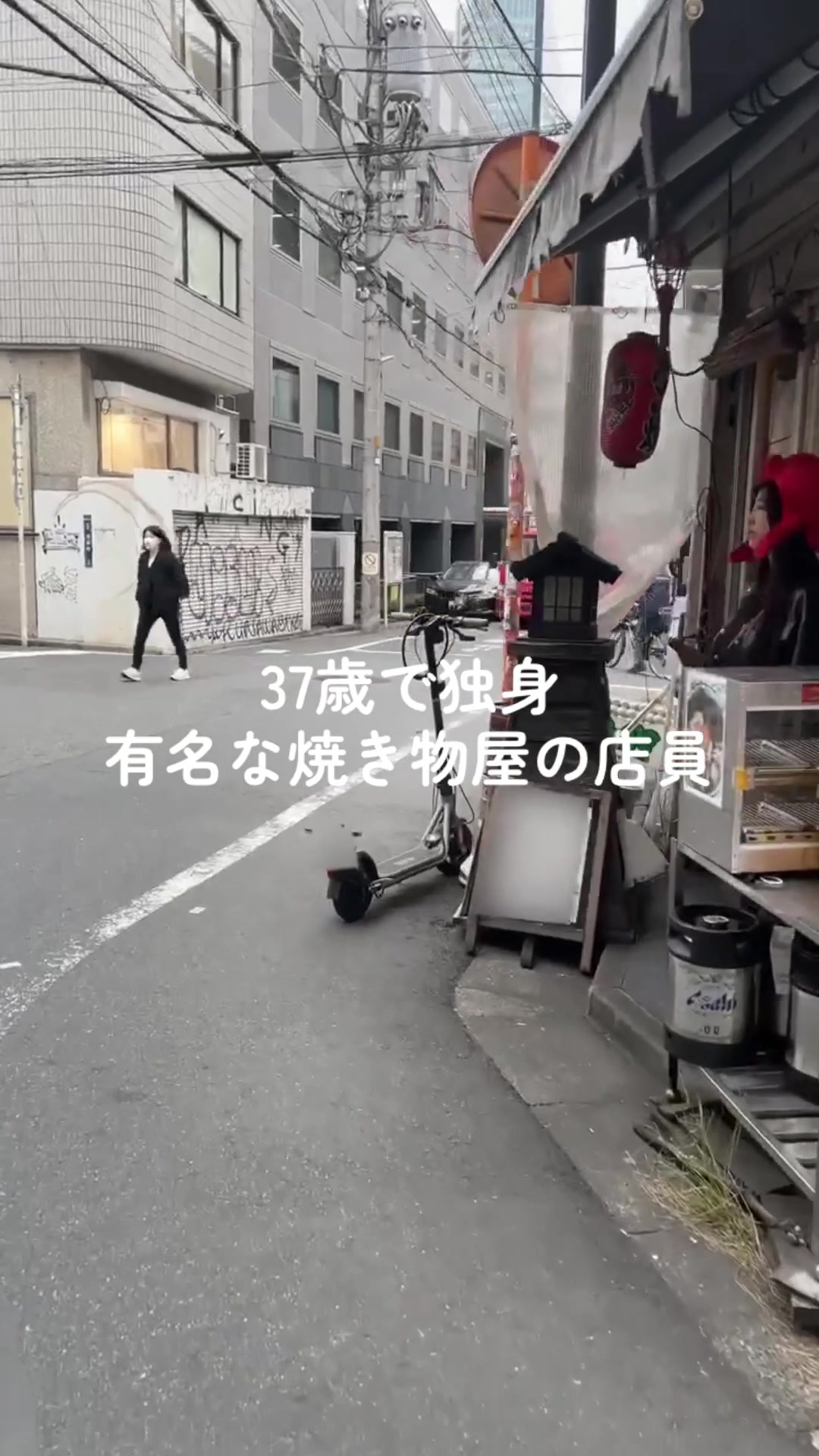 @焼き店員
