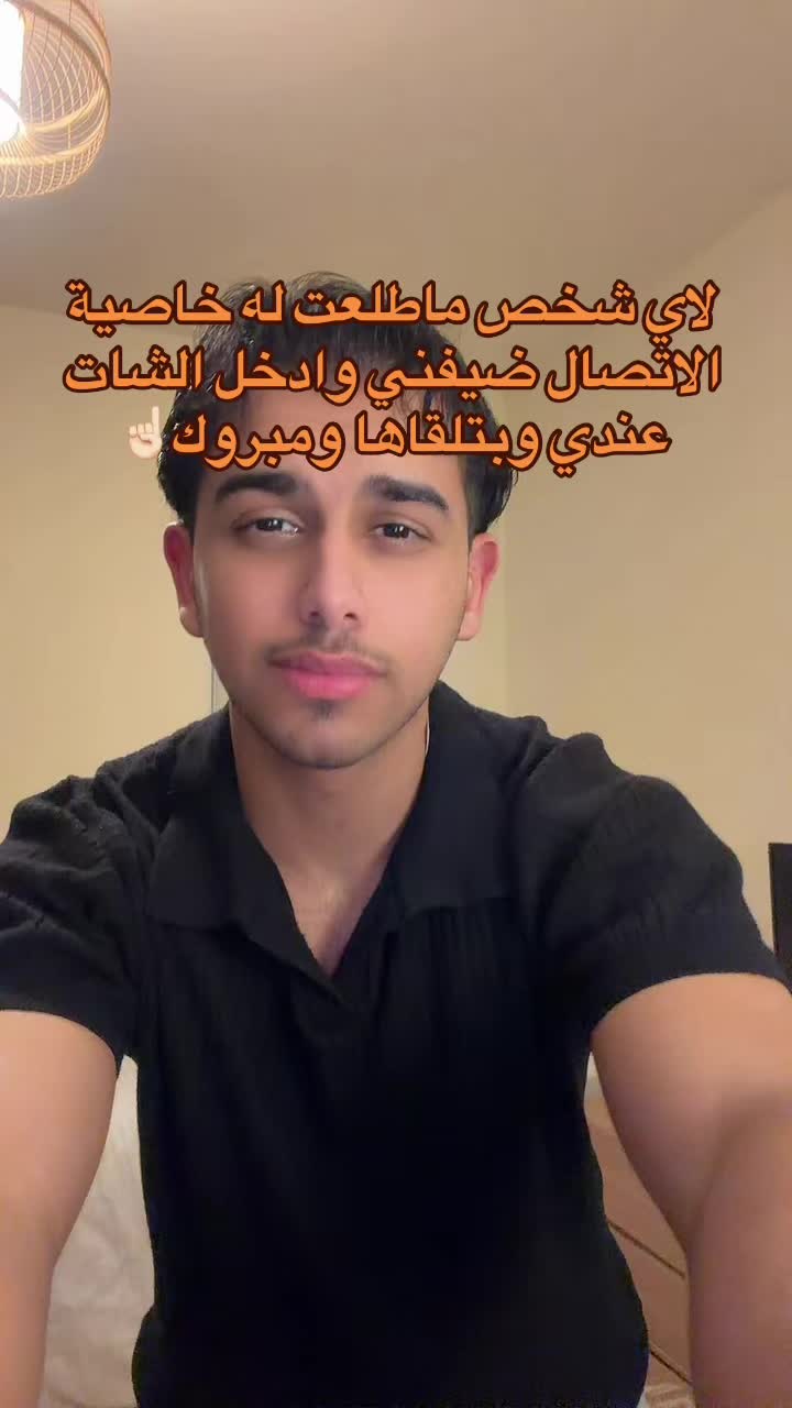 @ابو حميد | محمد