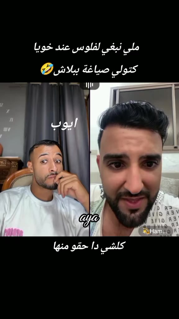 @aya🤍🤎🇲🇦