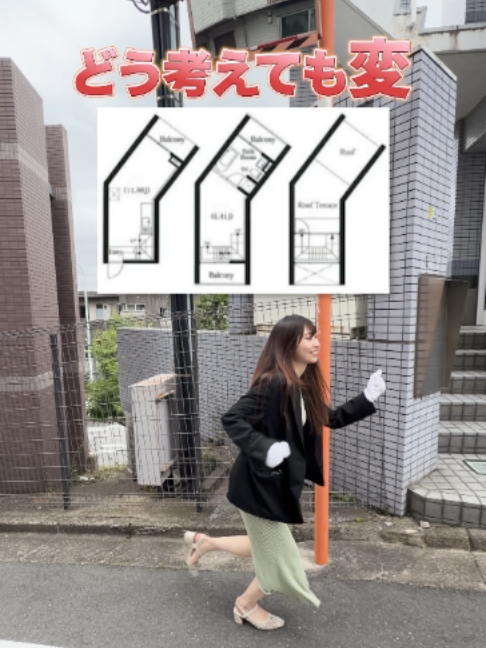 @RoomPa(ルムパ)|賃貸物件を一緒に内見!
