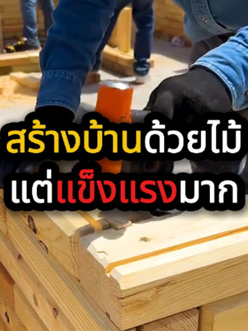 @QuickTech