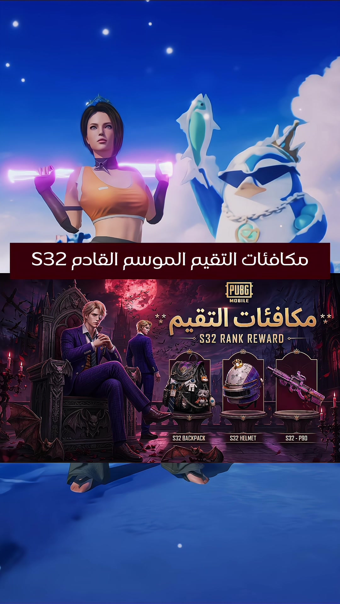 @أيلول