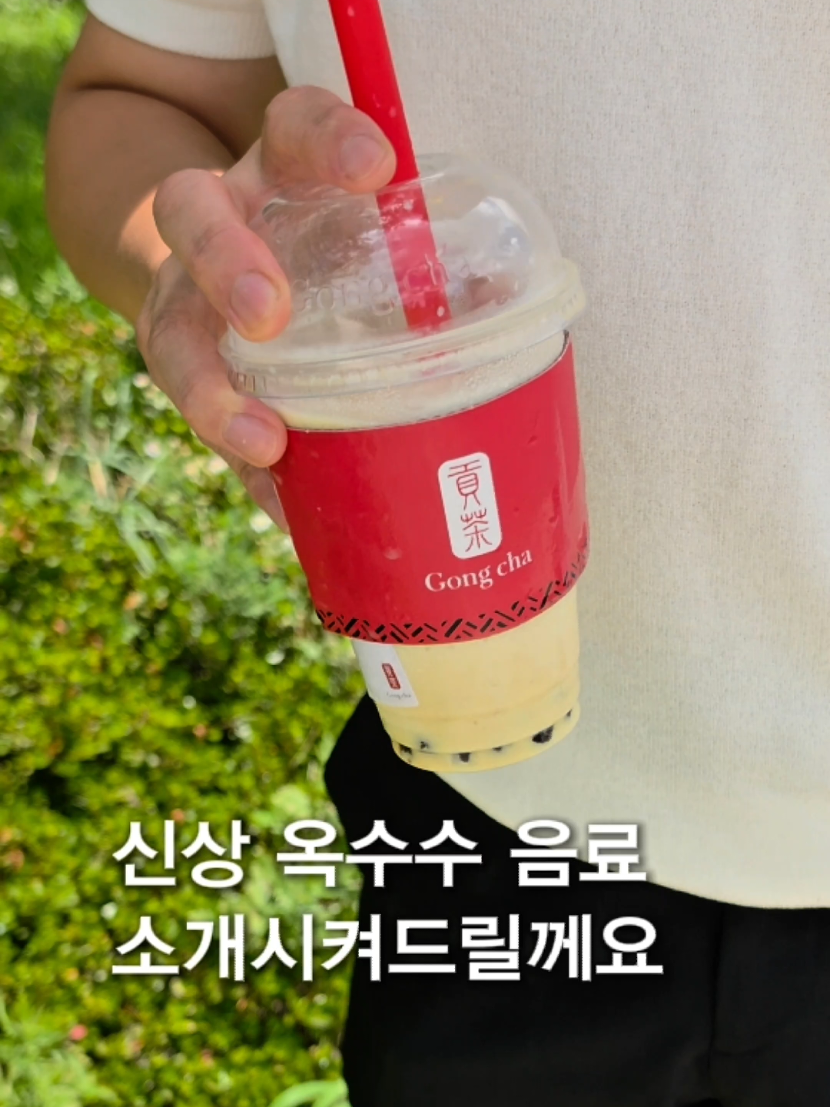 @너의 먹는 순간