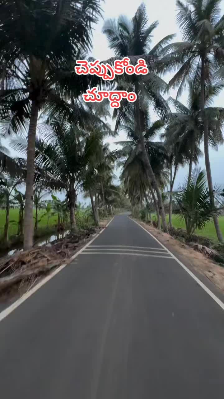 @😘🅁🄰🄼🅄❤️బట్టెలంక కుర్రోడు