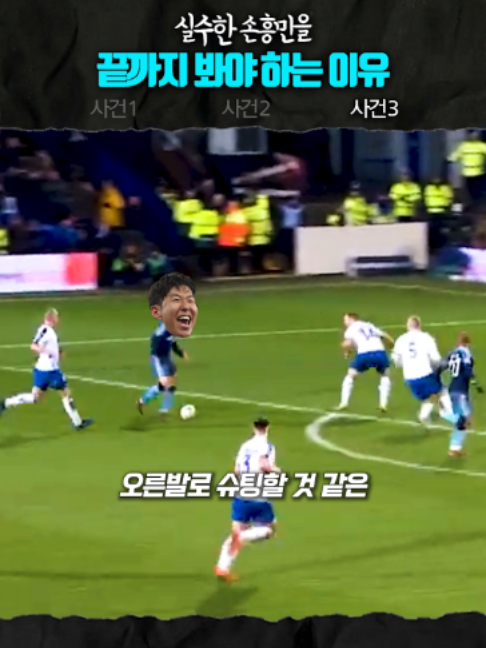 @들었어?