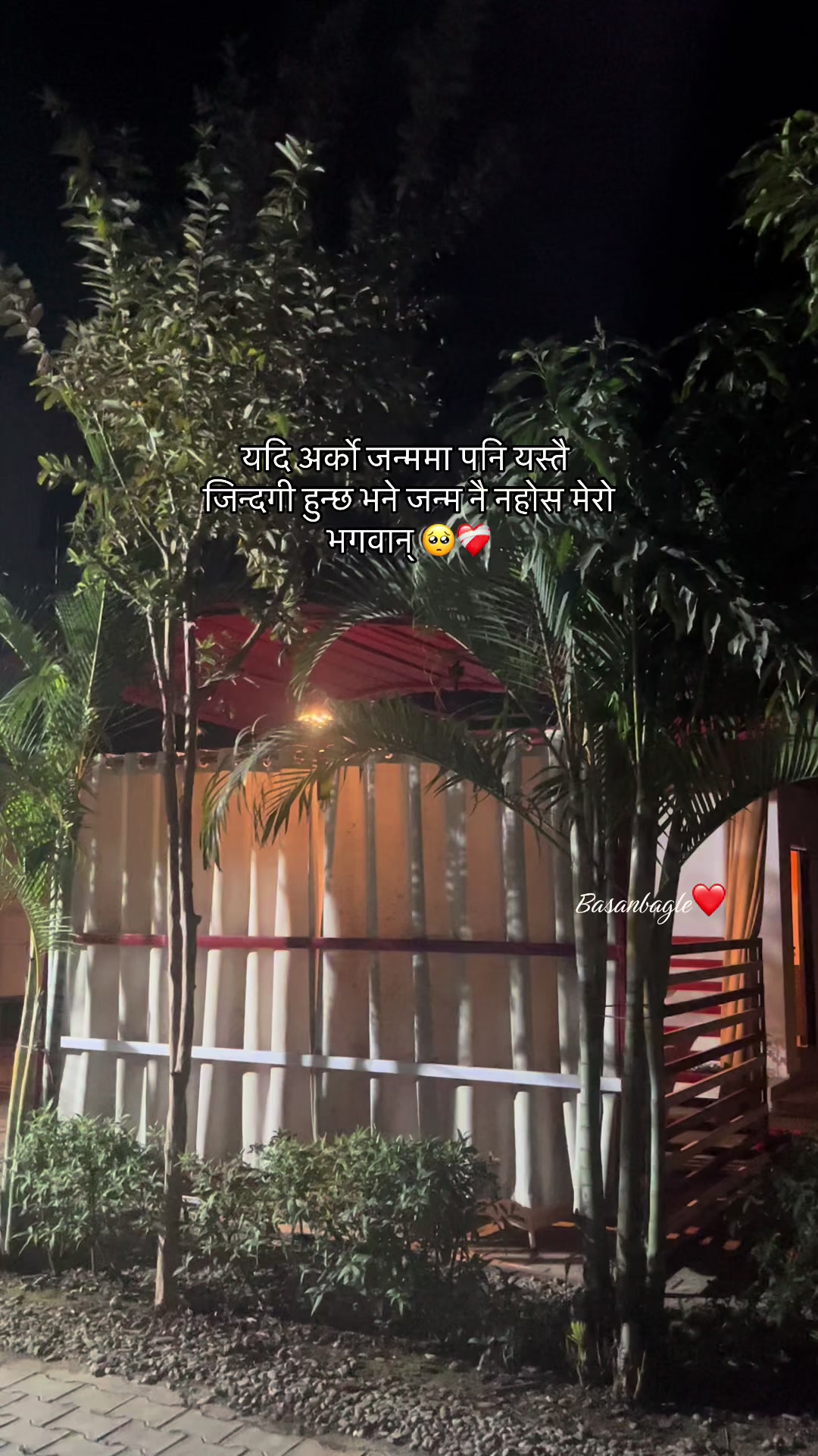 @बसन बगाले मगर