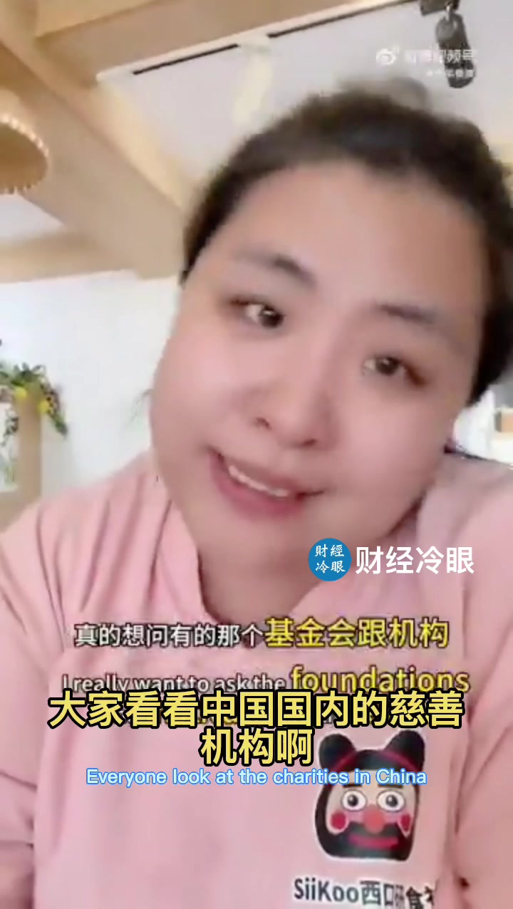 @caijinglengyan