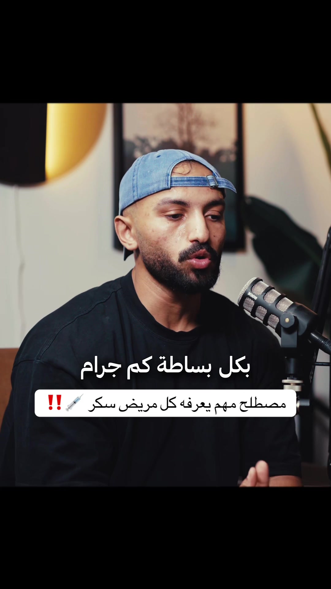 @بودكاست على البنش OTB إكسترا