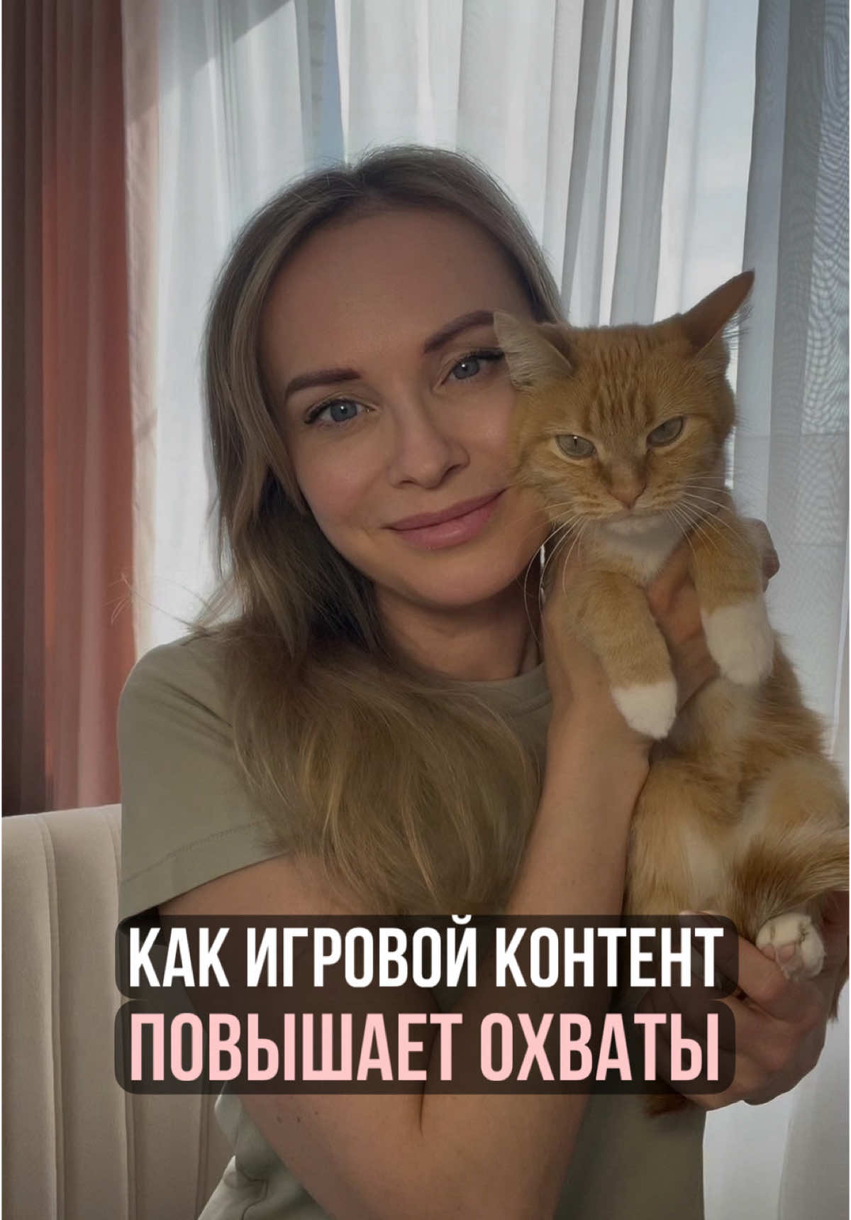 @Natalie ProSMM