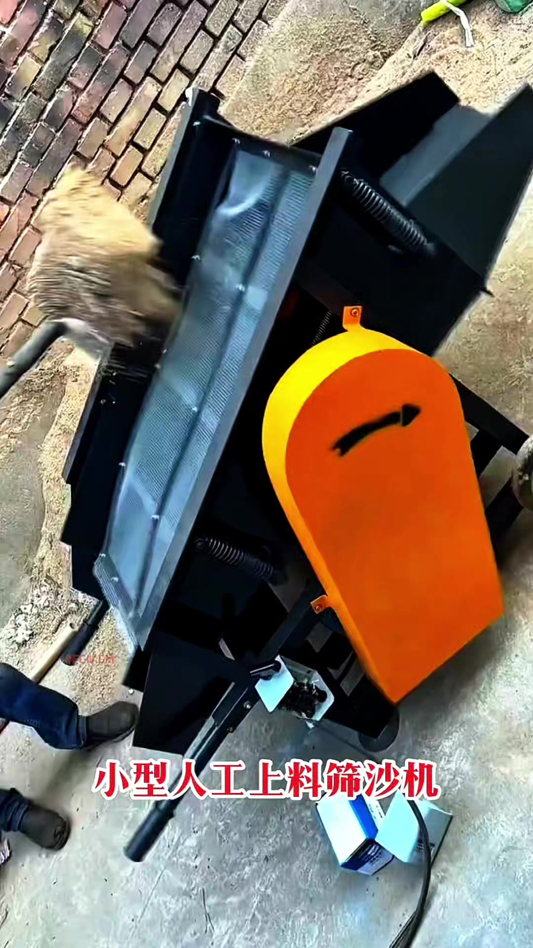 @FCN.FM Mining Machine
