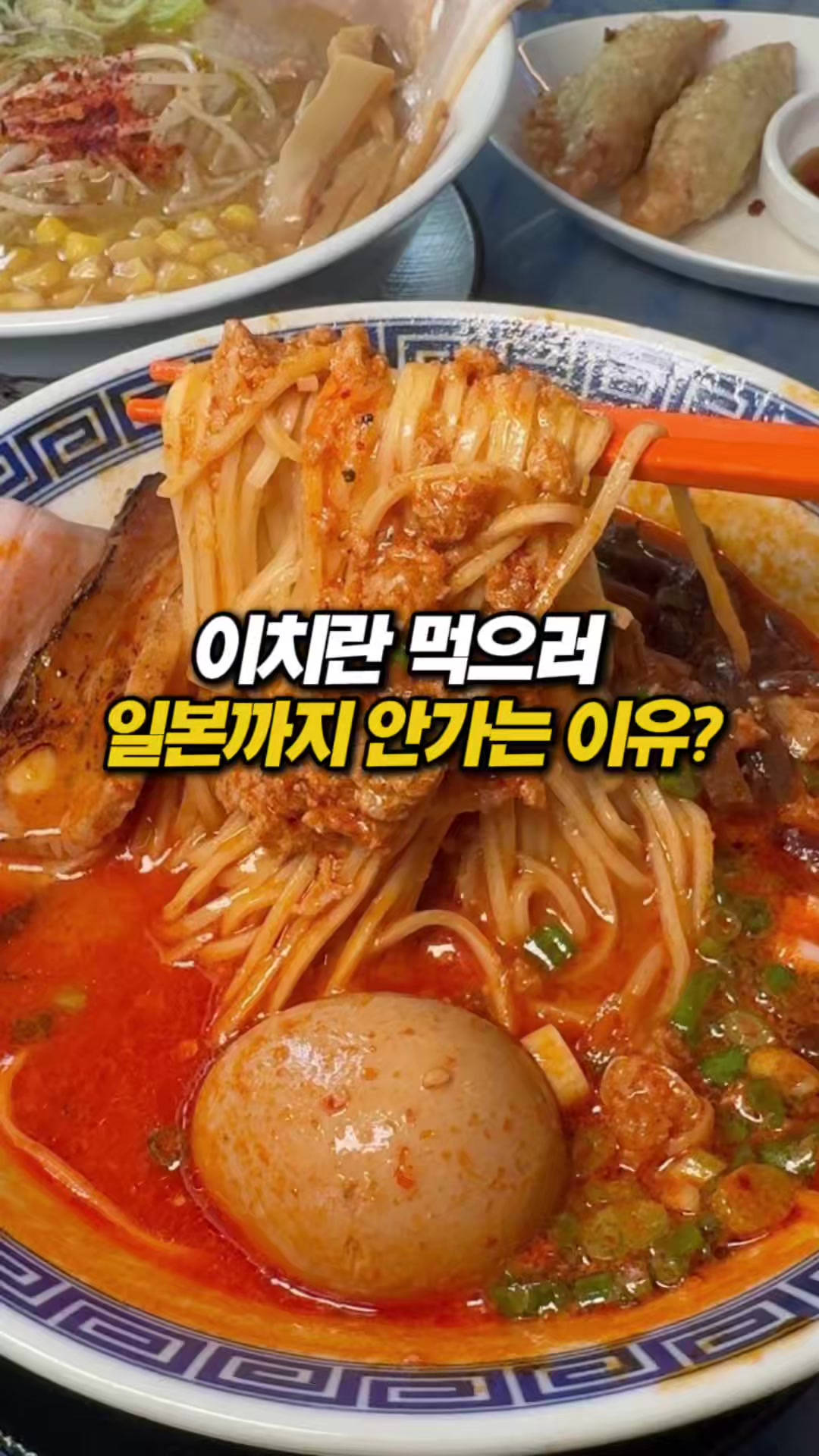 @몰빵