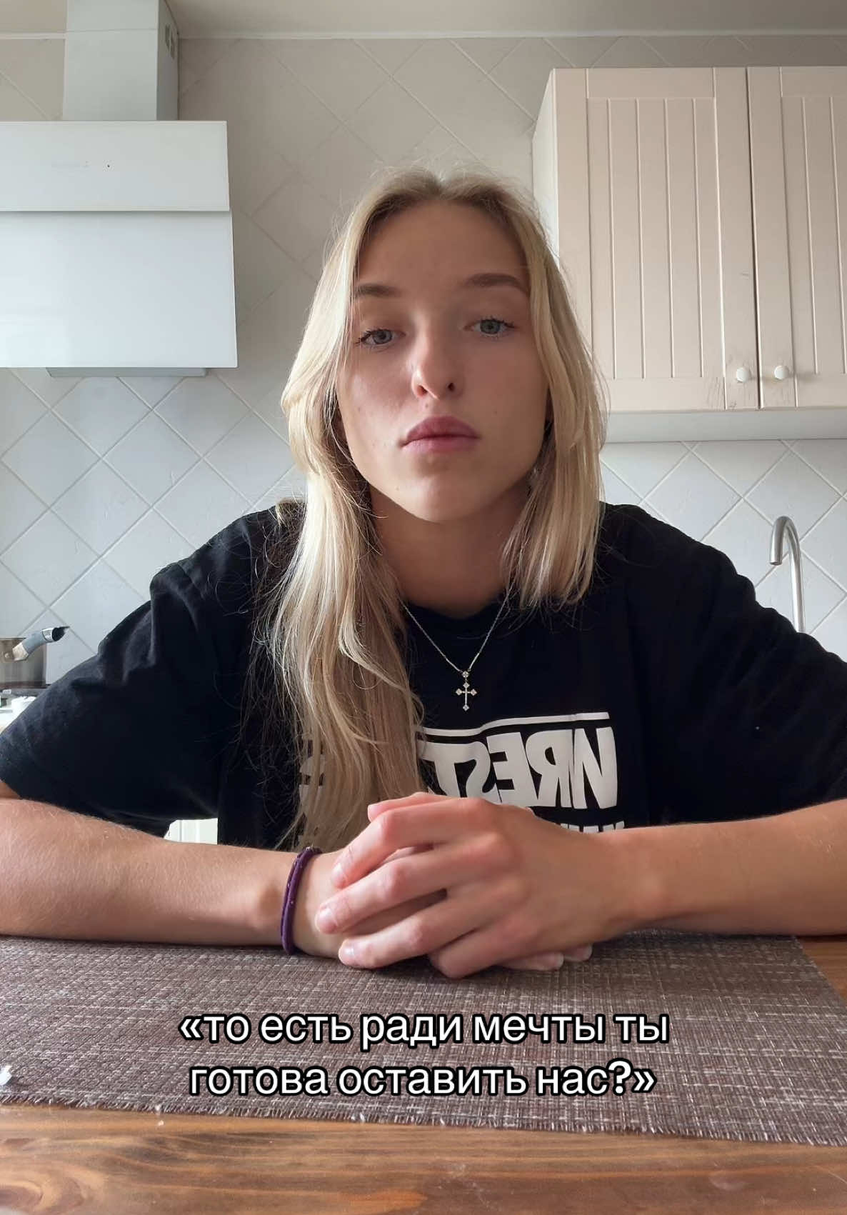 @янг яни