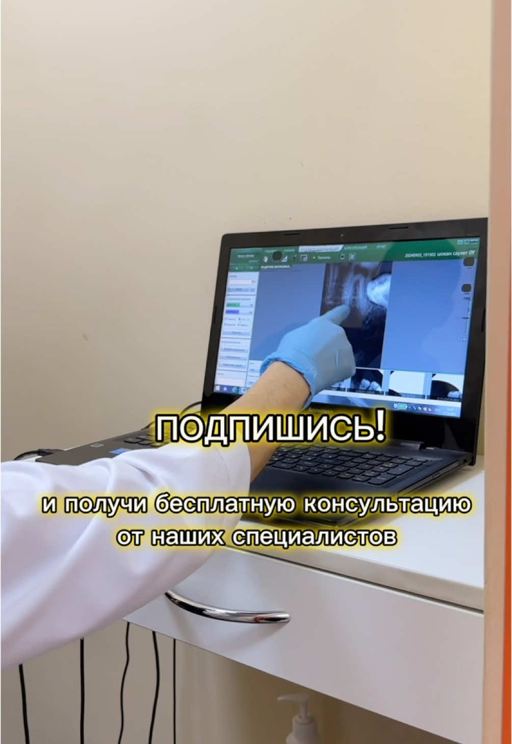 @Stoma_karaganda