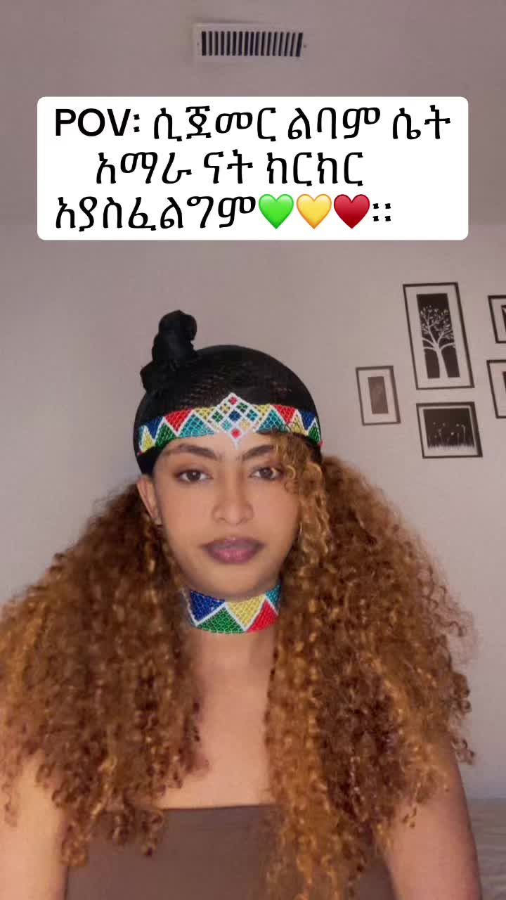@ማራማዊት 👸🏽