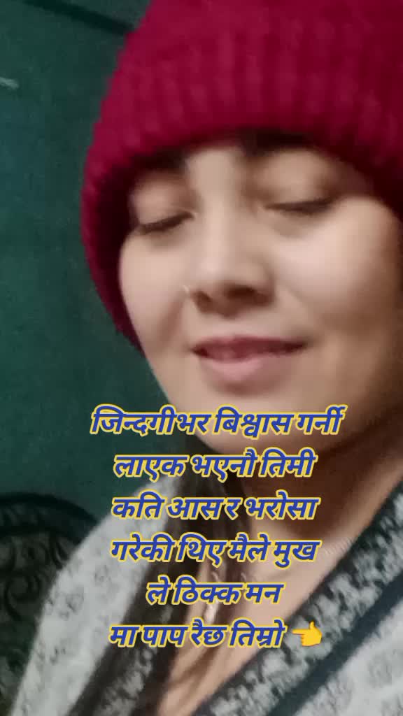 @रिमा💋❣️अञ्जली&hearts;️❣️❣️