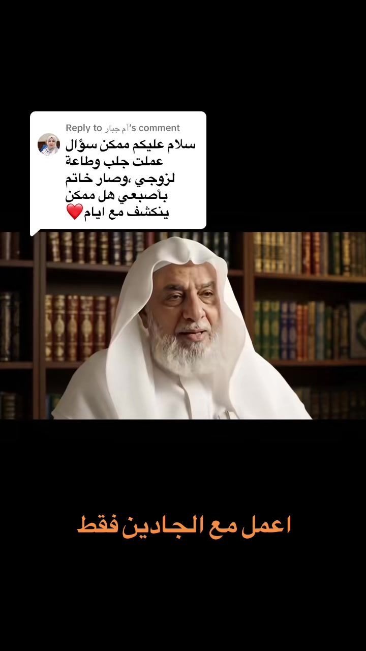@الشيخ أبو ناصر