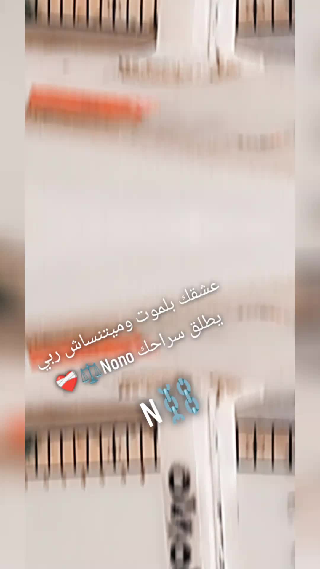 @Mårt Lmæsjon⛓️💔